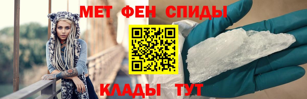 АМФЕТАМИН Розовый  Amphetamine  Ачинск  Амфетамин  Вход с VPN 
