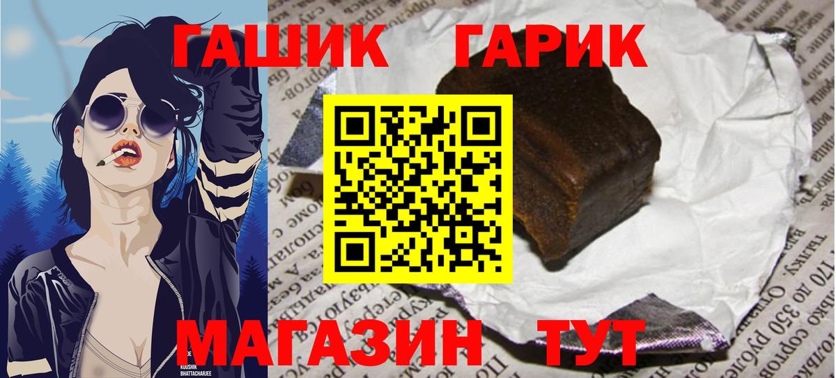 Гашиш AMNESIA HAZE  ГАШИШ  купить наркотики цена  ГАШИШ VHQ  Вход с VPN  Ачинск 