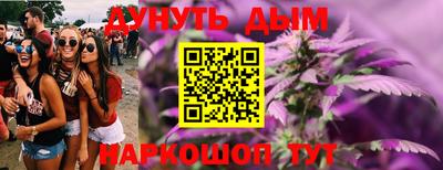 гашиш Бугуруслан