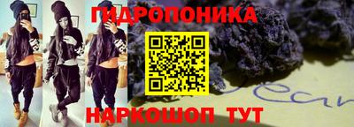 дистиллят марихуана Бузулук