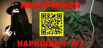 гашиш Бугуруслан