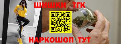 гашиш Бугуруслан