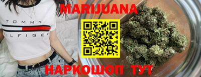 дистиллят марихуана Бузулук