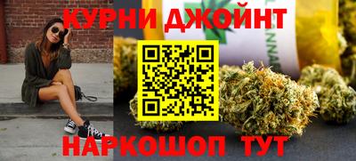 гашиш Бугуруслан