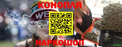 дистиллят марихуана Бузулук