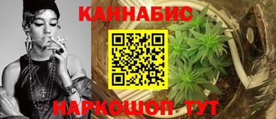 гашиш Бугуруслан