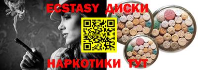 дистиллят марихуана Бузулук