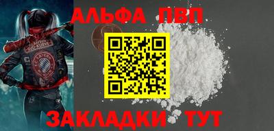 дистиллят марихуана Бузулук