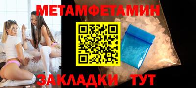 гидропоника Будённовск