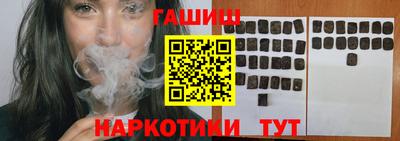 гашиш Бугуруслан