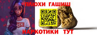 гашиш Бугуруслан