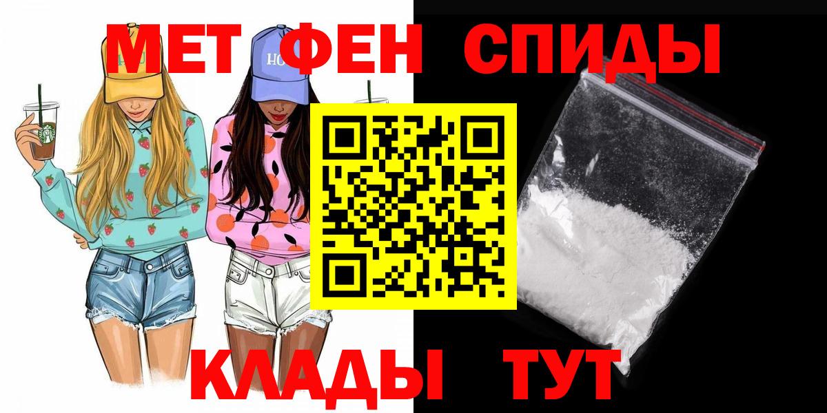 Метамфетамин мет  Вход с VPN  Метамфетамин мет  Ачинск 
